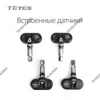     Teyes TPMS - TEYES-RUSSIA 