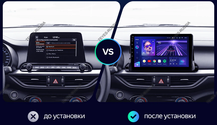 Cc2 plus голосовое управление. Teyes cc3 Киа Церато. Teyes cc2 Plus Kia Cerato 3. Teyes cc3 на Киа Церато 4. Магнитола Teyes cc2 кия Серато.